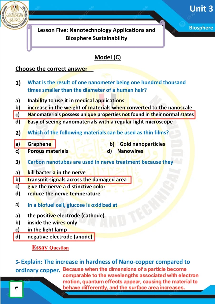 تقييم الساينس أسبوع 8 (3)