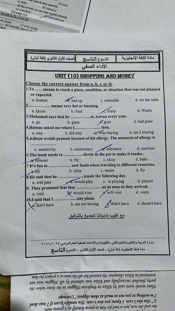 أداء الانجلش الصفي أسبوع 9