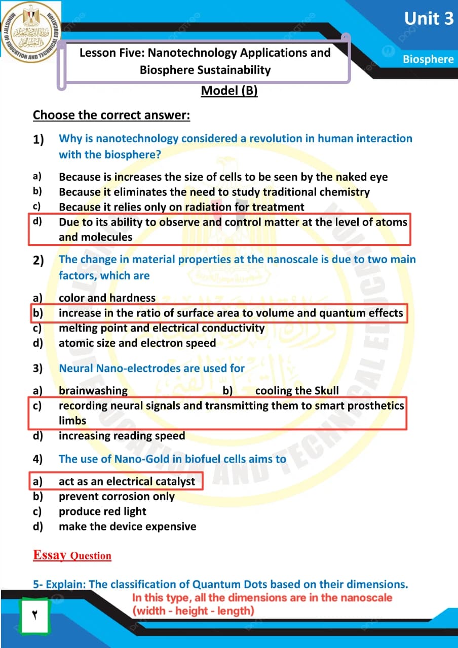 تقييم الساينس أسبوع 8 (2)